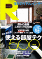 リアル.gif